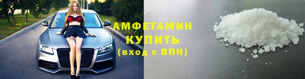 экстази Волоколамск