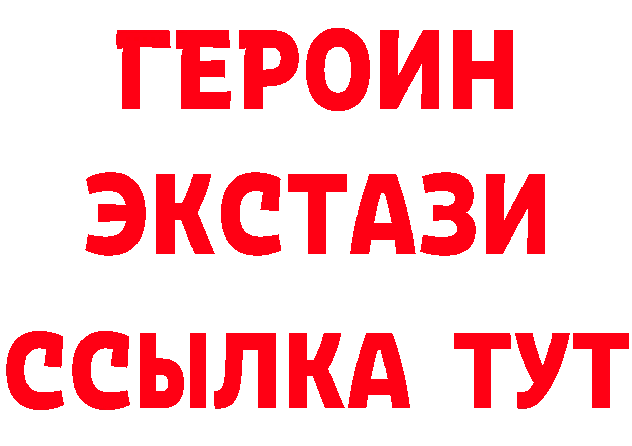 КЕТАМИН VHQ зеркало мориарти гидра Арамиль